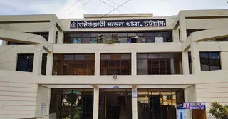 চবিতে স্থানীয়দের সঙ্গে সংঘর্ষ; ১ হাজার জনের বিরুদ্ধে মামলা